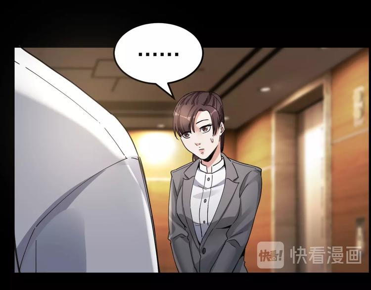 第16话 酒店被捕42