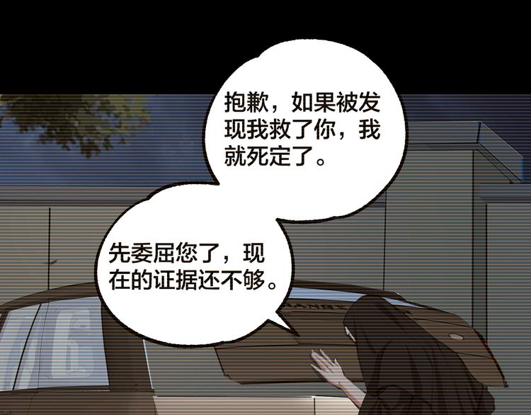 完结话 终入乱局48
