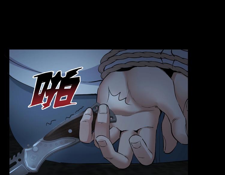 第10话 逃出？升天？61