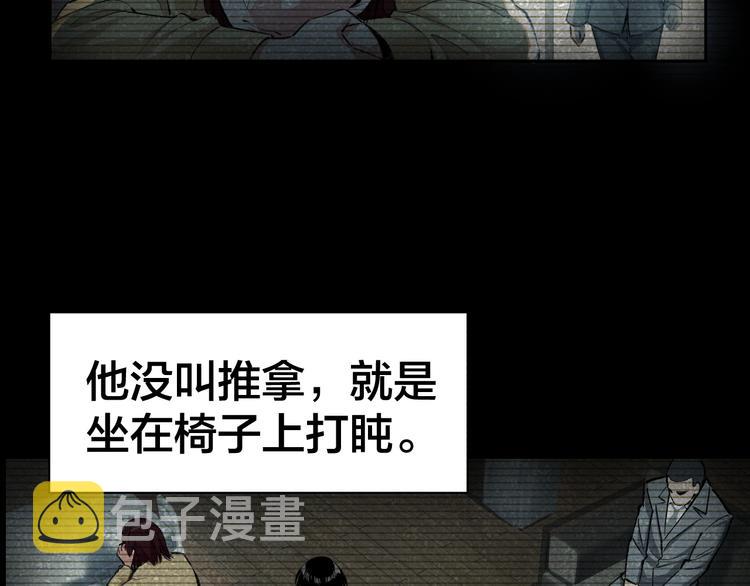 第1话 我叫李义凯45