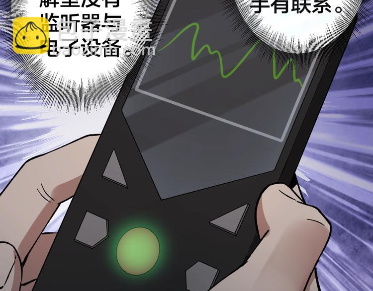 第41话 目标转移50