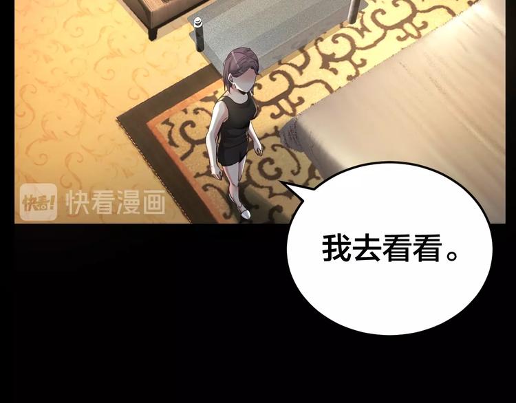 第19话 房外有人78