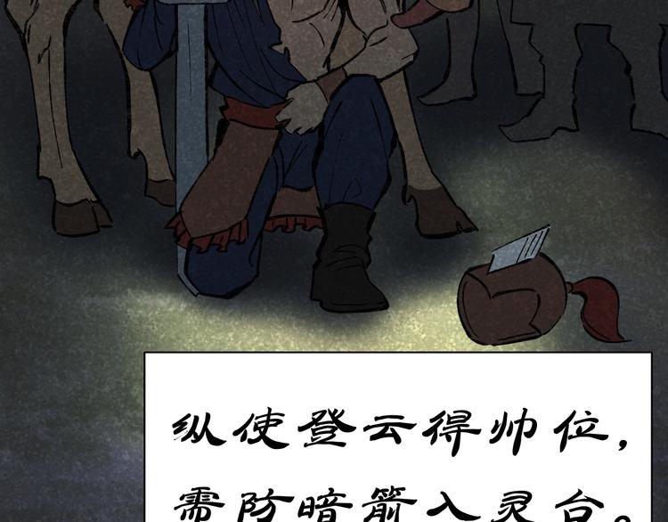 第1话 我叫李义凯81