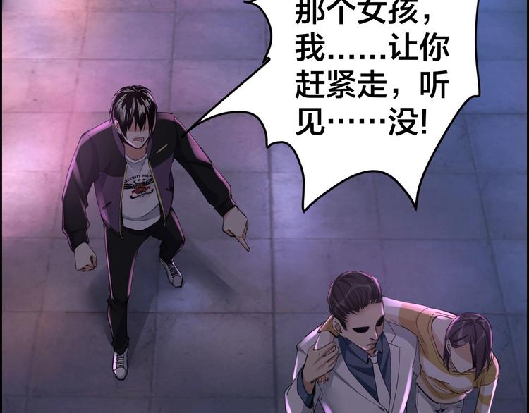 第15话 酒吧消愁65