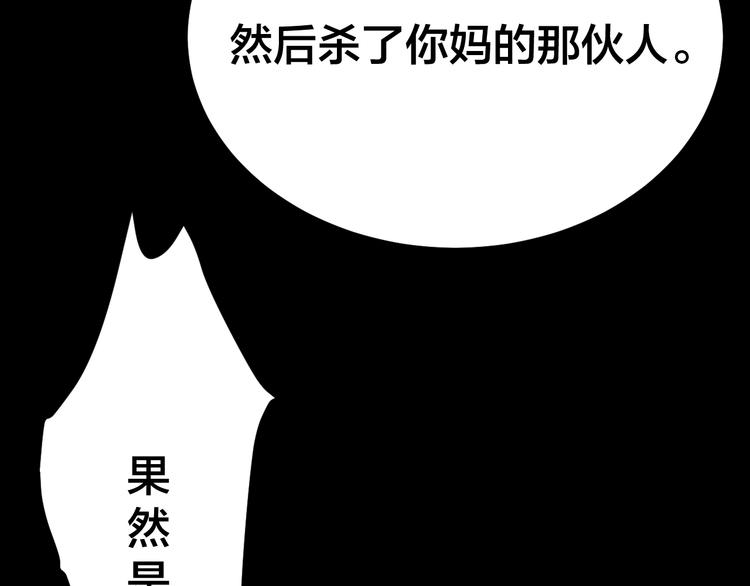 第30话 酆都奇闻36