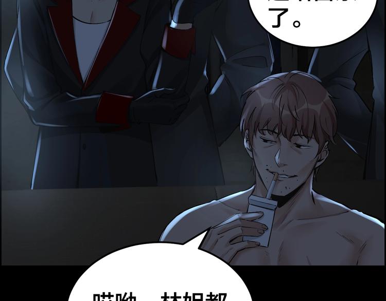 第11话 风波过后115