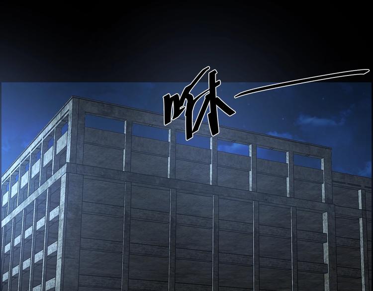 第8话 身陷危机4