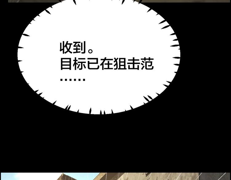第7话 抓捕凶犯84