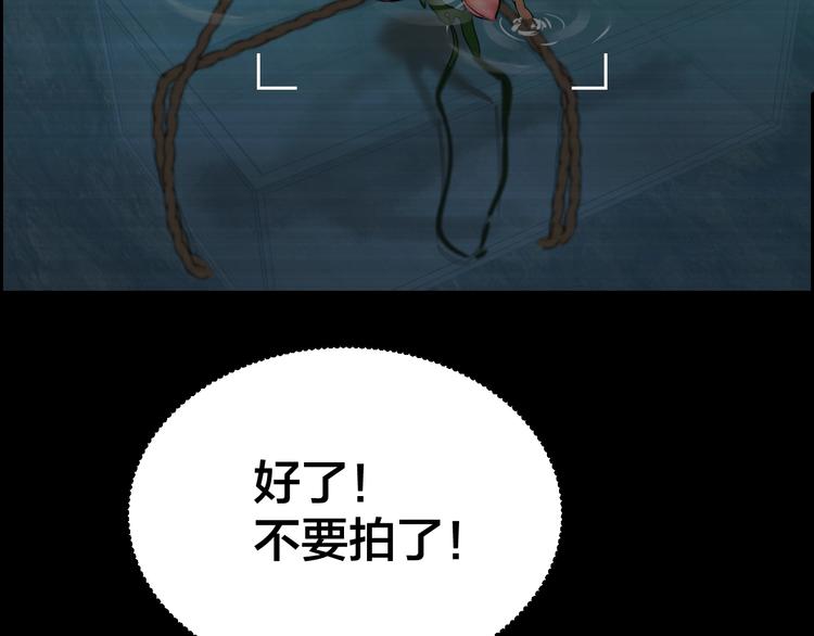 第5话 线索15