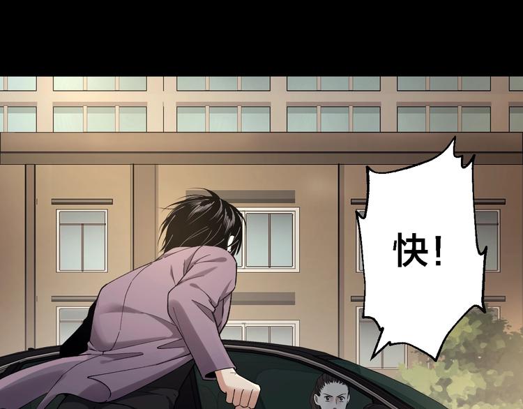 第43话 时机未到78