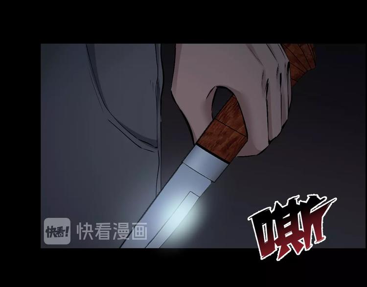 第12话 内斗峰起27