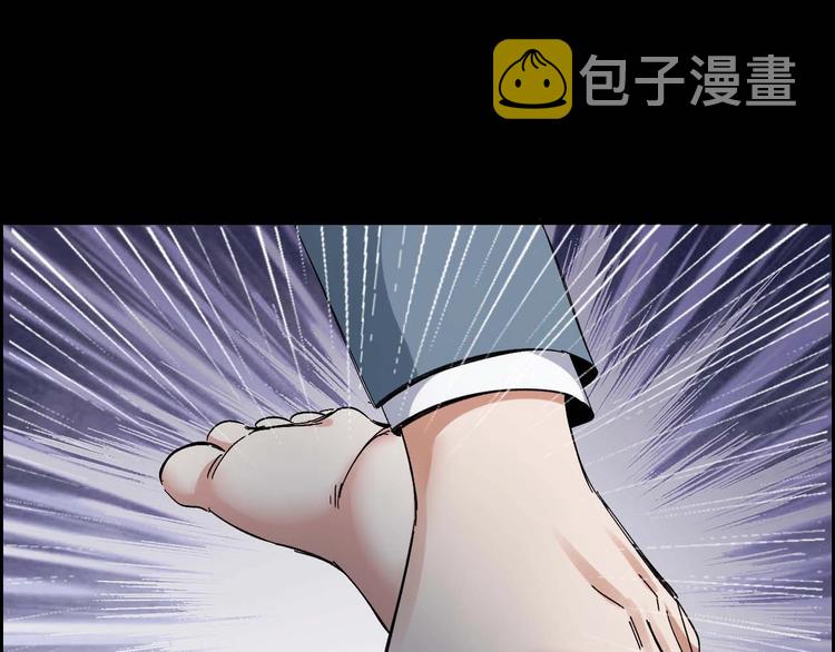 第26话 无相罗刹16