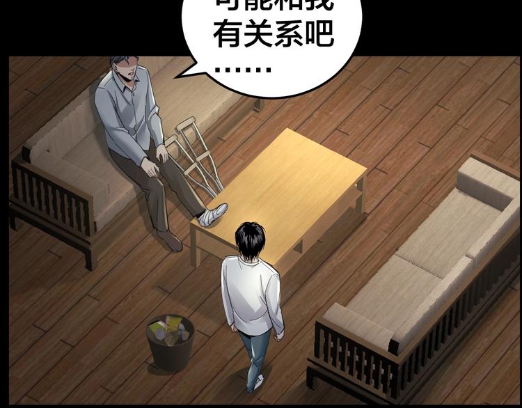 第14话 安可失踪16