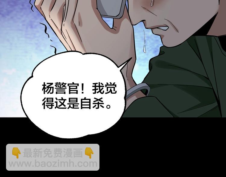 第37话 自我惩罚10