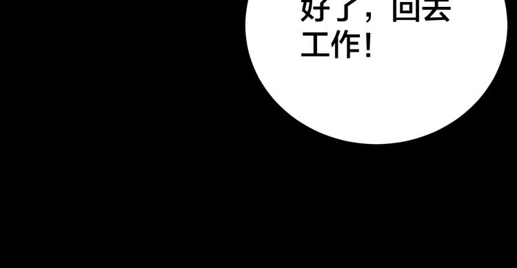 第4话 杨队出事16