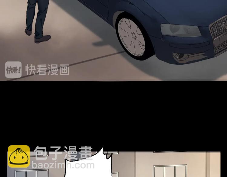 第43话 时机未到45
