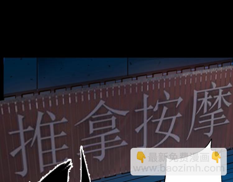 第45话 龟甲灼卜73