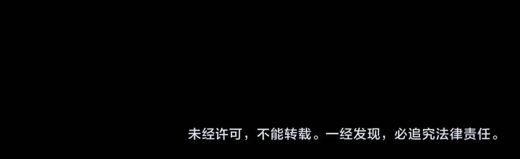 第27话 身体互换88