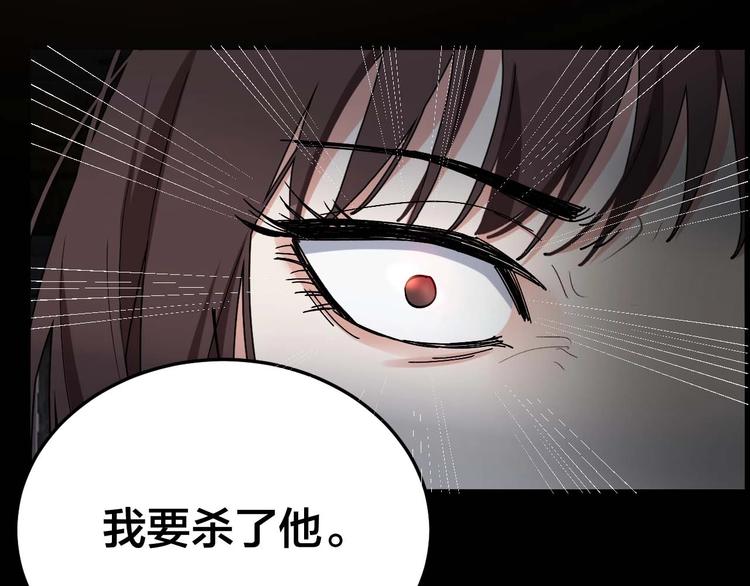 第24话 真凶现身54