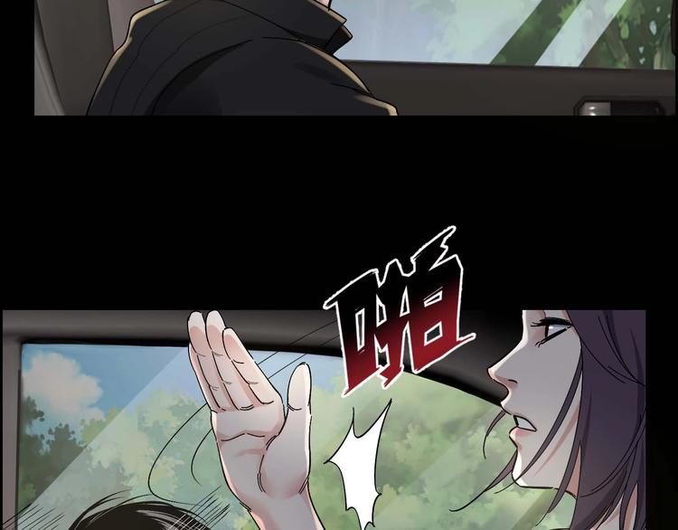 第23话 线索重整54