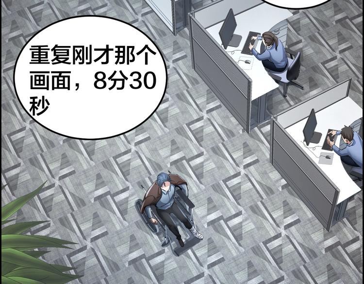 第10话 逃出？升天？15
