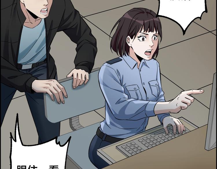 第48话 最后博弈80