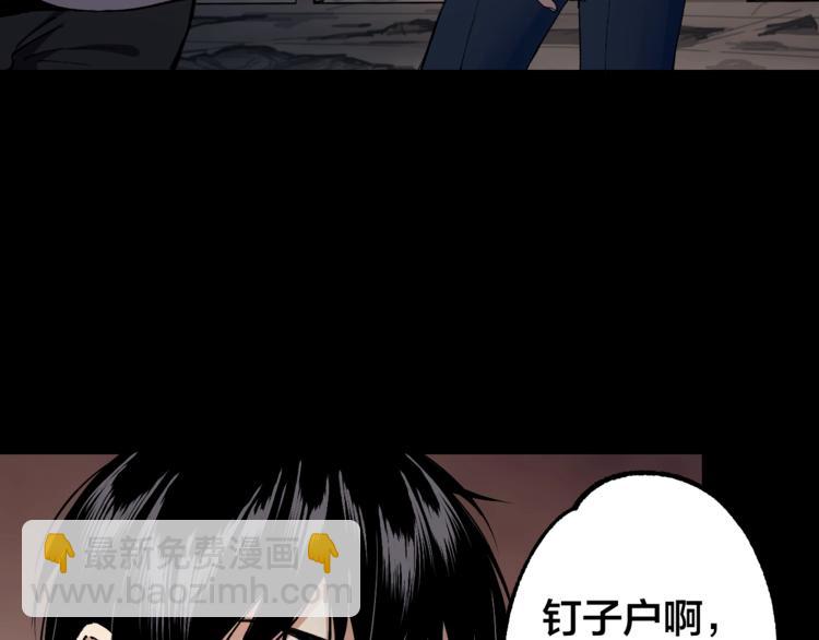 第43话 时机未到25