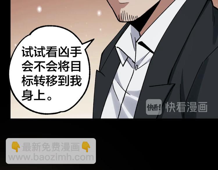 第41话 目标转移53