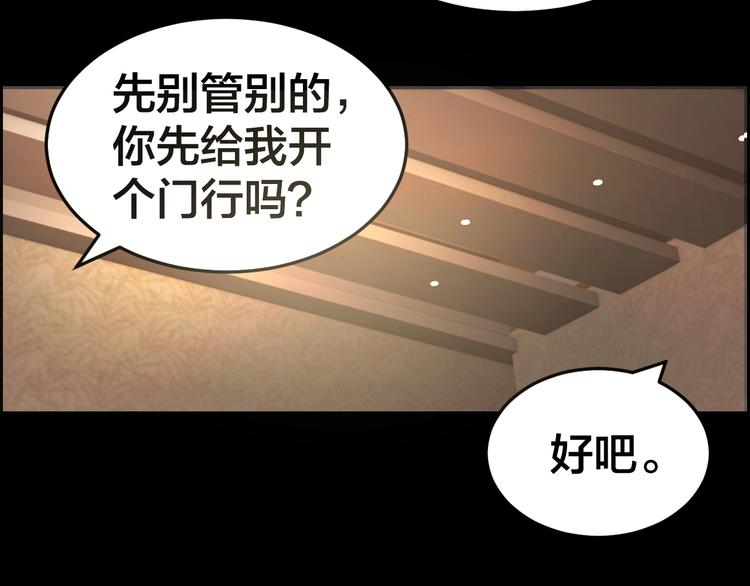 第14话 安可失踪13