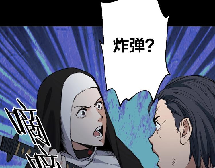 完结话 终入乱局9
