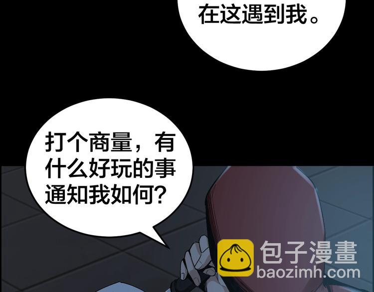 第31话 高楼火海31