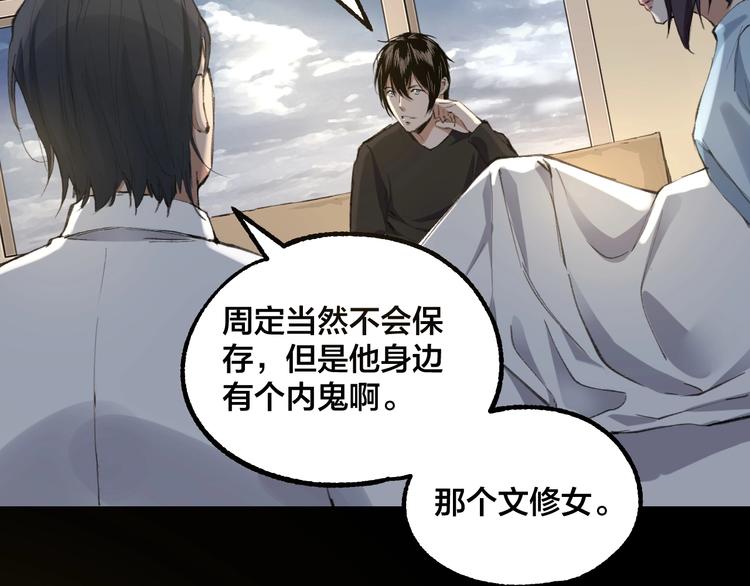 完结话 终入乱局38