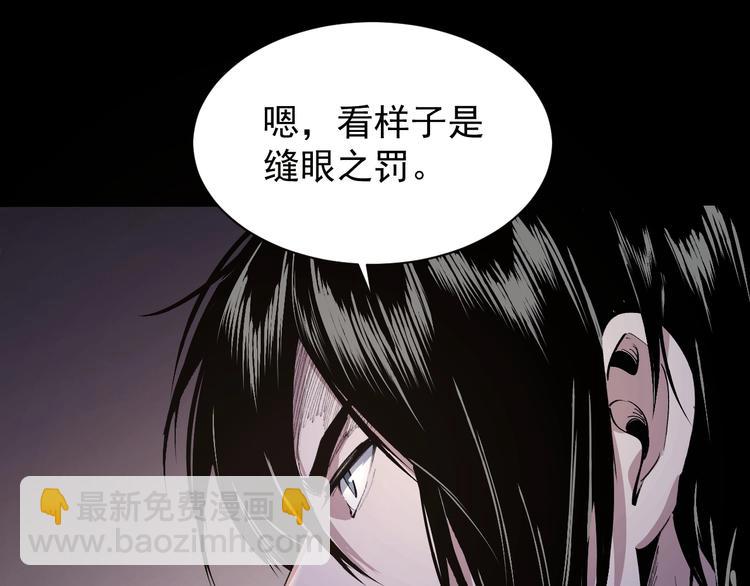 第47话 双双重伤72