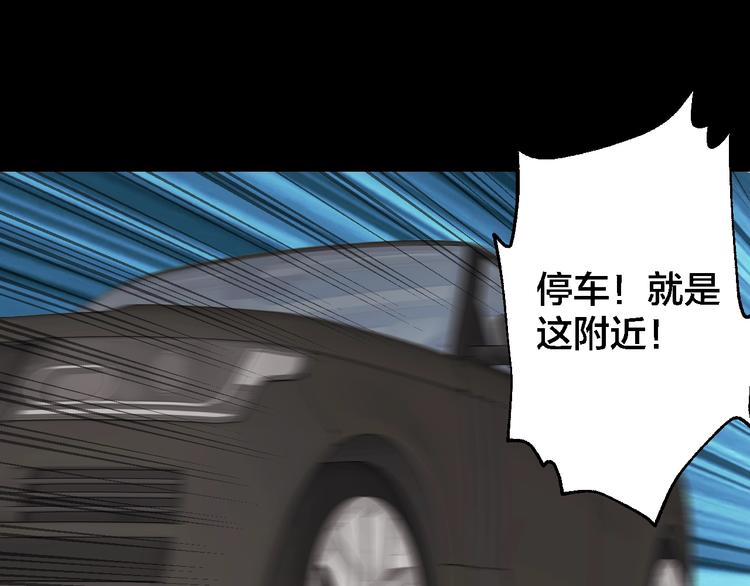 第44话 黑烟之所73