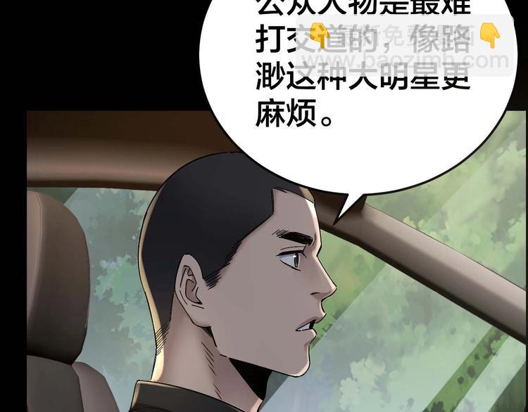 第23话 线索重整53