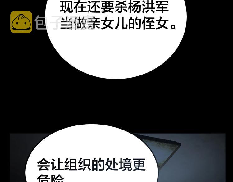 第11话 风波过后107