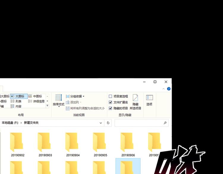 第38话 罪之七宗88