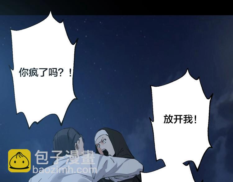 完结话 终入乱局5