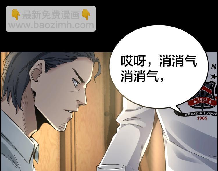 第17话 案件发生74