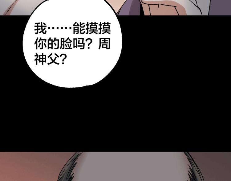 第40话 四名戏精143