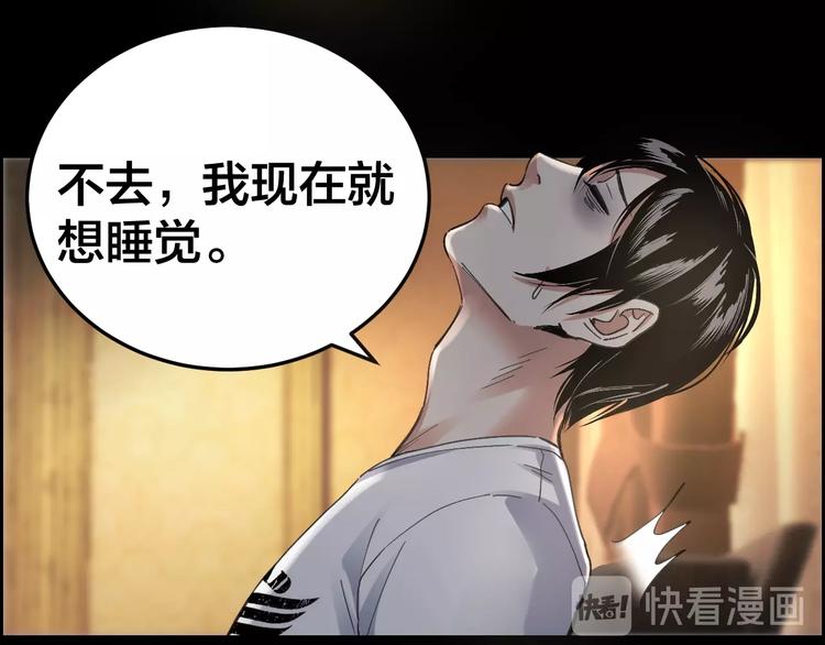 第19话 房外有人73