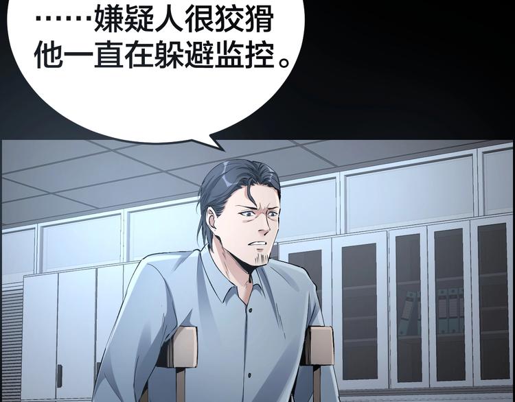 第10话 逃出？升天？70