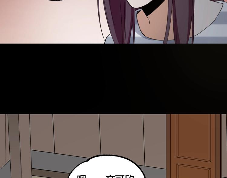 完结话 终入乱局76
