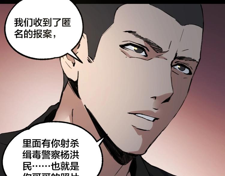 完结话 终入乱局124