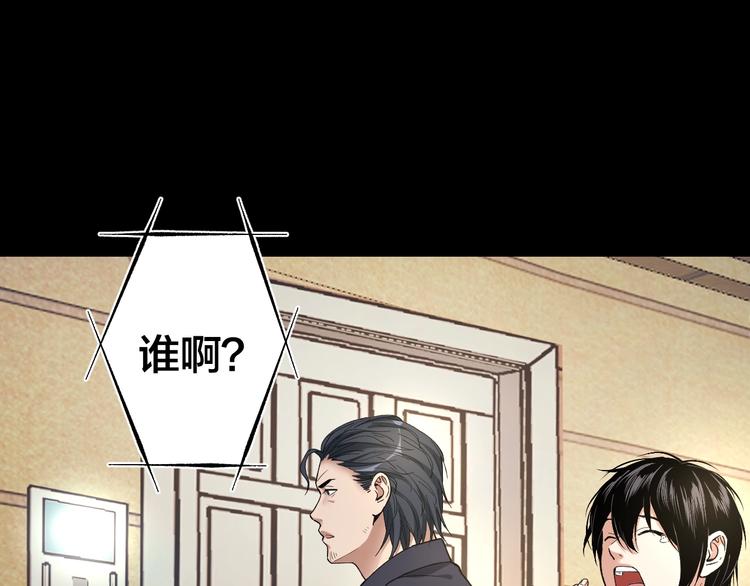 第39话 去告解吧61