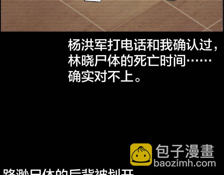 第29话 父亲到来45