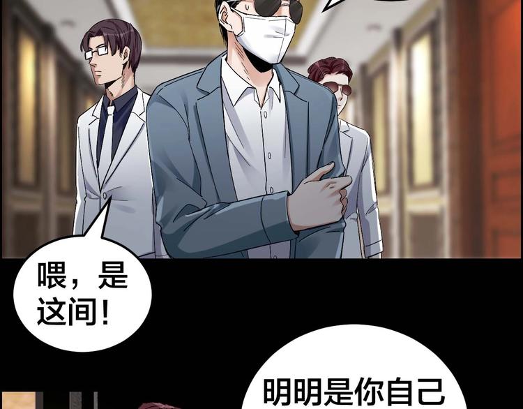 第24话 真凶现身26