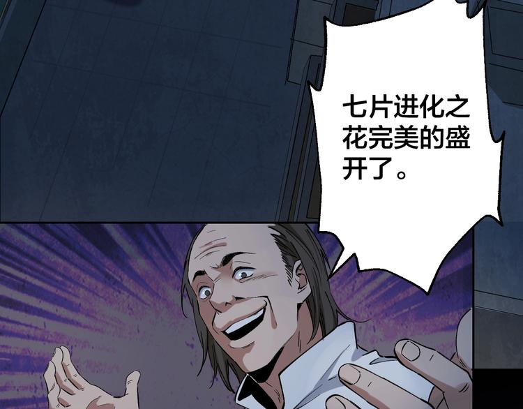 第49话 负重终局64