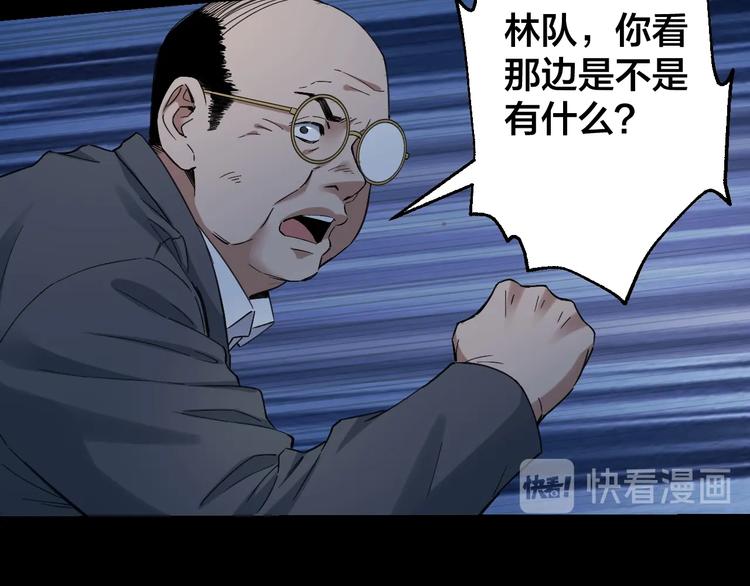 第49话 负重终局8