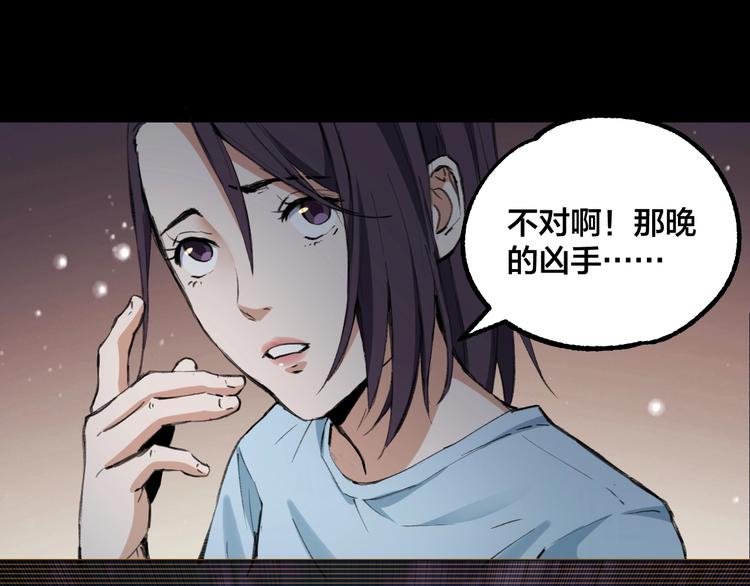 完结话 终入乱局59